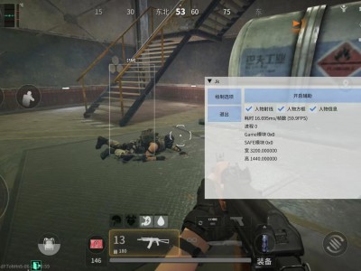 三角物物资透直装 - 即装即用｜免配置免验证